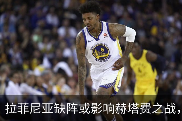 拉菲尼亚缺阵或影响赫塔费之战，弗里克寻求替代方案
